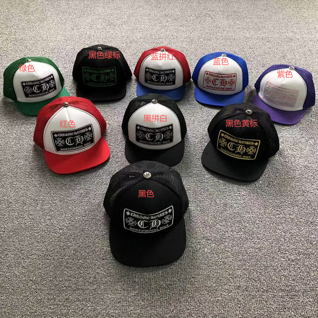 Cross Cap